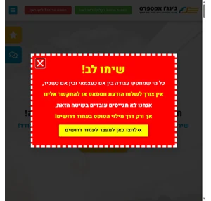 חברת שליחויות הזולה והמקצועית ביותר בישראל ג