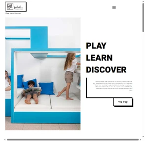 פלד אדריכלים - Play. Learn. Discover