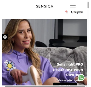 sensica טכנולוגיות טיפוח לשימוש ביתי יופי טבעי קשר אישי