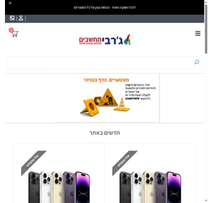 ג