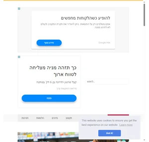 טיפים שימושיים לניהול הכספים שלך. למד לנהל את העסק שלך ולנהל את הכספים שלך. פיקדונות הלוואות ליסינג אג"ח מניות מיסים ועוד.