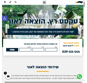 הוצאה לאור טקסט רץ שירותי הוצאת ספרים בהתאמה אישית