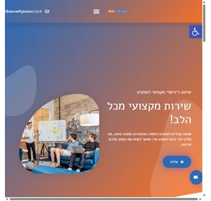 ryl vision digital marketing ריל ויז