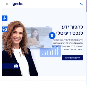 בניית והפקת קורס דיגיטלי פיתרון מלא ליצירת קורסים אינטרנטיים