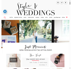 חתונות עיצוב והשראה - Style Weddings