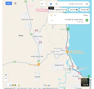  מפות Google 