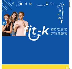 תוכנית הרזיה וחיטוב תוכנית תזונה לירידה במשקל - התוכנית שתשנה אותך לתמיד - פיט קיי