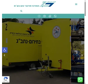 מרכבי נוע - יצרנית נגררים ווי גרירה מובילה בצפון - גרירה בטוחה ואמינה 