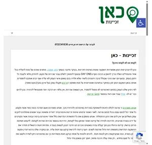 זכיינות נכס דיגיטלי מניב להשקעה - נכסים דיגיטליים למכירה