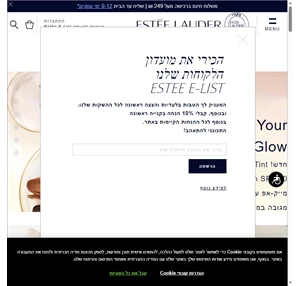 Est e Lauder Official Site Est e Lauder Israel