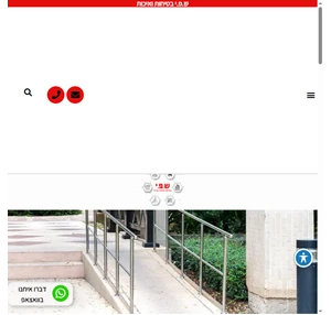 יועץ בטיחות מוסמך ייעוץ נגישות ש.פ.י בטיחות ואיכות