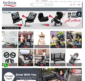 ברייטקס ישראל - כסאות בטיחות לרכב היבואן הרשמי - ברייטקס - Britax