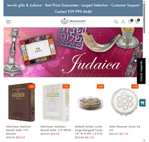 judaica store jewish jewelry and art jewish home and holiday gifts ahuva.com