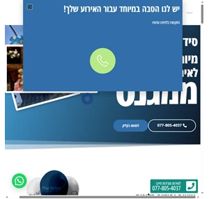 סידור בלונים? בלו בלון - עיצוב בלונים לימי הולדת אירועים ועסקים