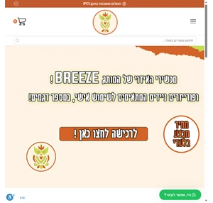 סטלה גרם - מוצרי העישון המובילים והזולים במדינה