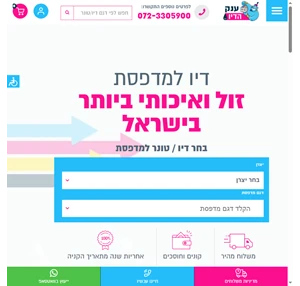 דיו למדפסת קונים רק בענק הדיו טונר ודיו במחירים זולים