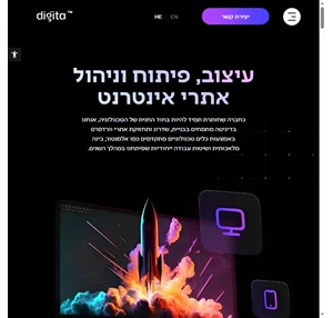 DIGITA עיצוב בנייה שדרוג ותחזוקת אתרי וורדפרס