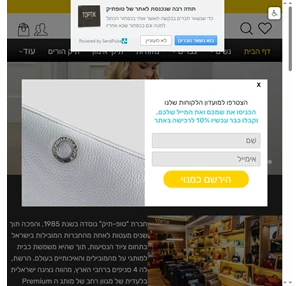 טופ-תיק חנויות תיקים