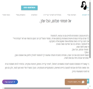 שינוי קריירה קואוצ