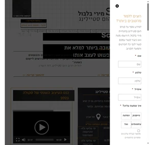 הום סטיילינג ועיצוב הבית לומדים בסקולה מירי בלבול Sculla