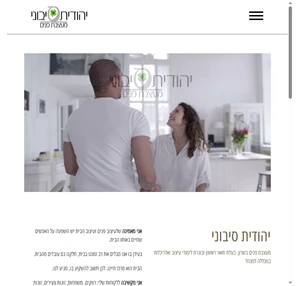 יהודית סיבוני עיצוב פנים בשרון