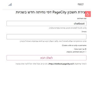 דפי נחיתה במהירות ובקלות