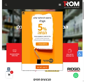 כלי עבודה חשמלי ידני מוצרים מבית מקיטה לבית ולגינה צבעים וחומרי איטום ברזים וכלים סניטריים ציוד חשמל הדברה ומזיקים תאורה מבצעים והטבות מבית מ.ד - מ.ד. סנטר Online