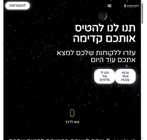 c-contact - כרטיסי ביקור דיגיטליים