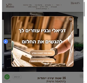 נגרית דניאלי ובניו בתל אביב מטבחים מ- 1.790 ש"ח