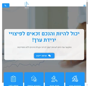 לאון פנקס שמאי מקרקעין שמאי מקרקעין