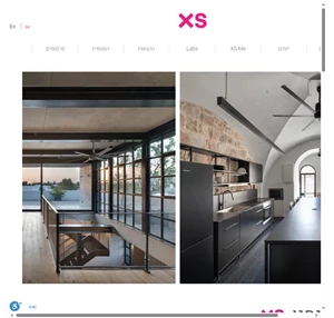 XS Studio סטודיו לתכנון קומפקטי XS מחוז תל אביב דירות קטנות
