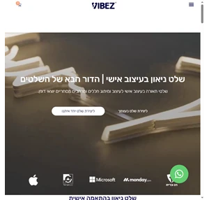 שלט ניאון בעיצוב אישי Vibez Signs הדור הבא של השלטים 