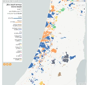 מפת הבחירות של ישראל - הכנסת ה-25