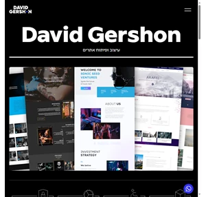 David Gershon - Blog Work