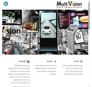 multivision