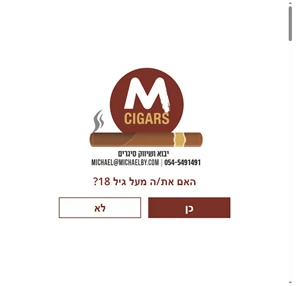 M-Cigars