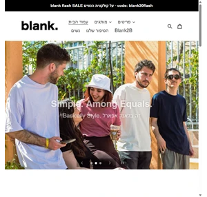 Blank Apparel IL