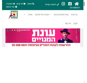 היכל התרבות בת ים