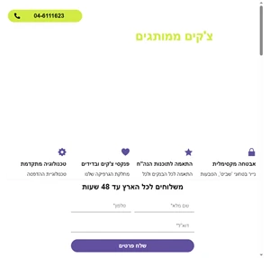 Top Print מובילים בתחום שירותי הדפוס