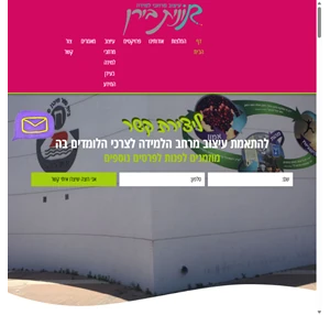 עיצוב סביבה לימודית עיצוב מרחבי למידה רונית בירן עיצוב חזותי בע"מ