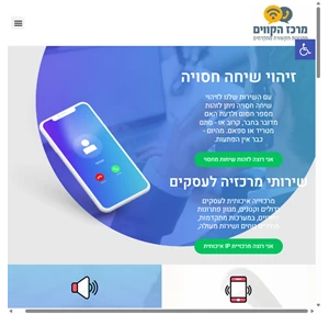 מרכז הקווים