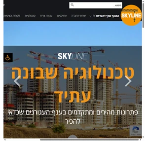 עגורנים skyline השכרה מכירה ותחזוקת עגורנים - סקייליין