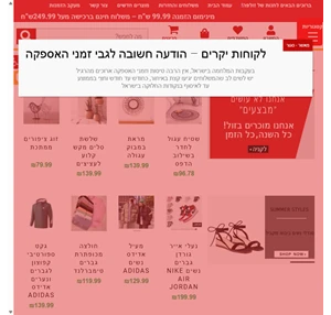  קניות מסין בזול קניות אונליין מסין - קנייה מסין הכי זולה בארץ זולפה 