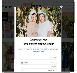 אורטל עיצוב כיסויי ראש ואקססוריז מטפחות ראש כיסויי ראש לנשים