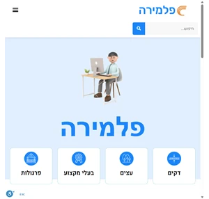 פלמירה