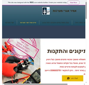 התקנת גנרטור בחיפה מידע אמיר אגרי מערכות חשמלאי מוסמך בחיפה טכנאי מזגנים בחיפה