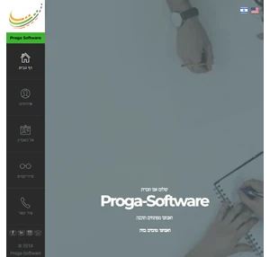 Proga Software