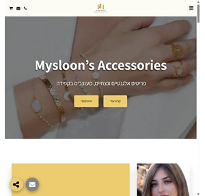 mysloon s accessoreis - mysloon s accessories