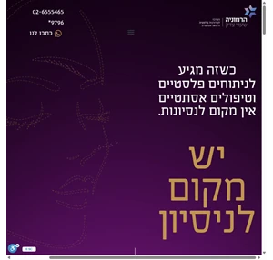 הרמוניה שערי צדק