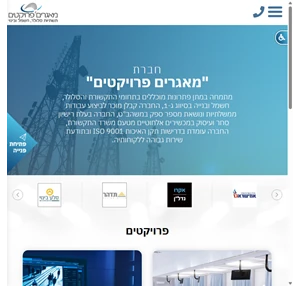 מאגרים פרויקטים בע"מ